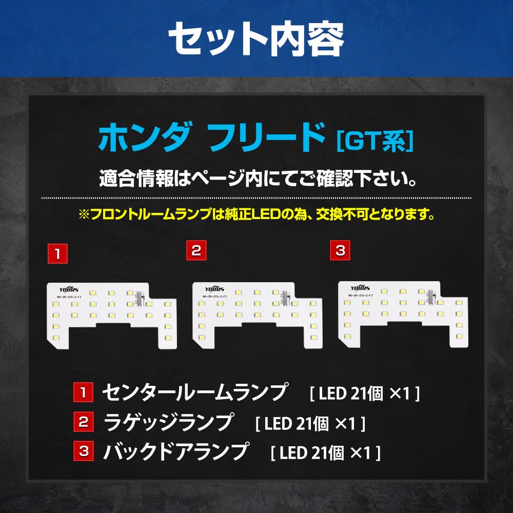 フリードGB7サムライプロデュースインテリアパネル3種、ユアーズLED中古セット 61lbOqMxgXL._AC_UL210_SR210,